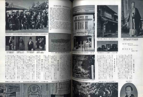 【d1901】大判：昭和34年 國際寫真情報(bào)／伊勢(shì)灣臺(tái)風(fēng),自動(dòng)車...