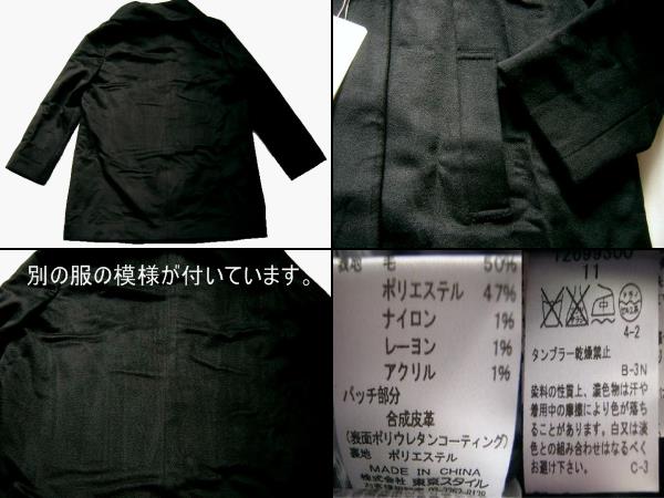 未使用◆アリスバーリーAylesbury／Ａライン毛混コート◆11號黒／難あり／長期保管品