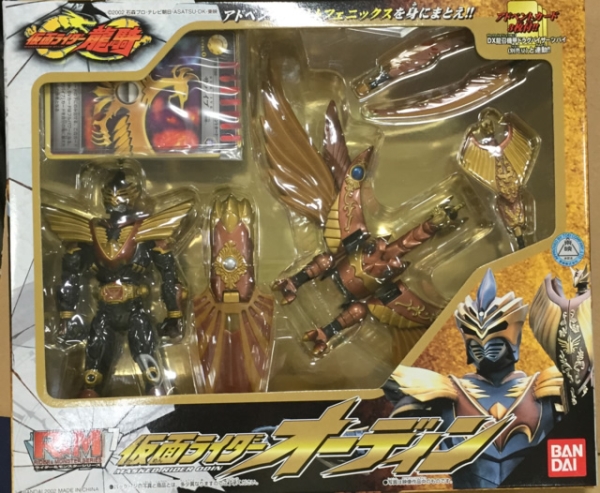 バンダイ ライダー＆モンスターシリーズ7 オーディン