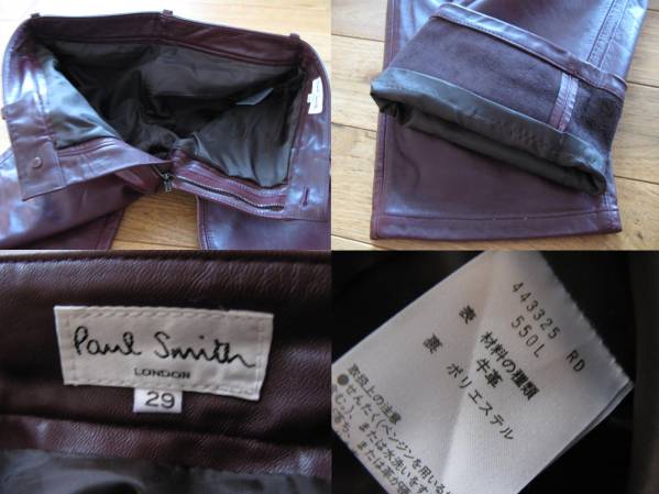 【美品used】PaulSmith(ポールスミス)牛革パンツ（29）赤茶_画像3