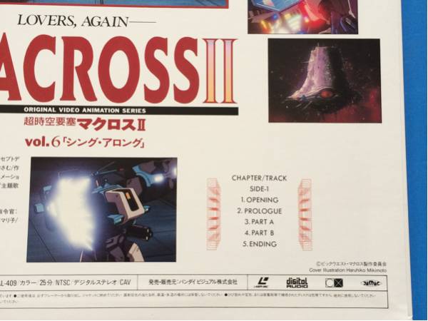 LD Super Dimension Fortress Macross IIvol.6[sing*a long ] one side disk 