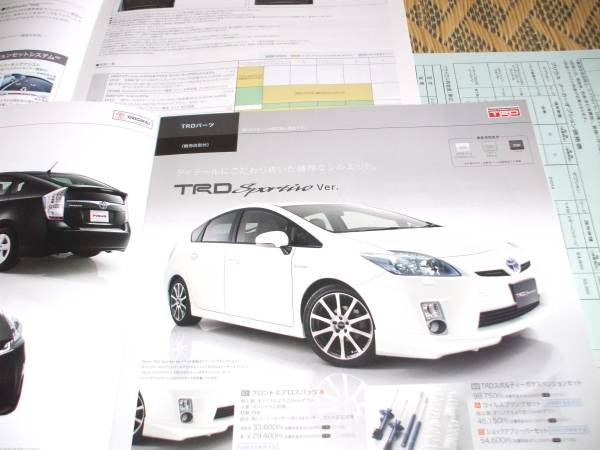  Toyota Prius catalog [2009.5]4 point set ( non .) hybrid 