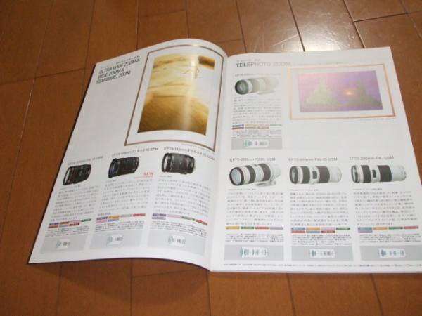 A3585 каталог * Canon *EF линзы 2014.9 выпуск 67P