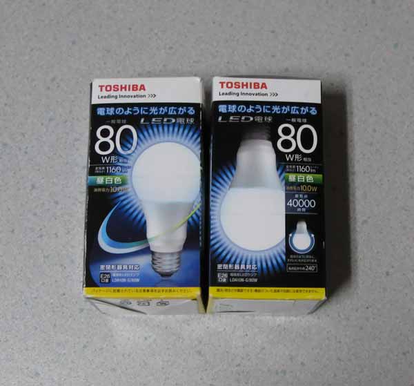 TOSHIBA LDA10N-G LED 電球 E26 昼白色 1160lm 密閉器具対応 2個_画像1