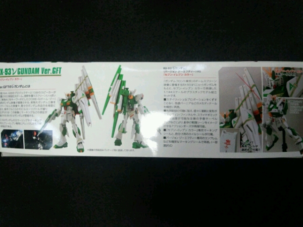 RX-93 νGUNDAM ver.GFT セブンイレブンカラー　新品未組み立て_画像2