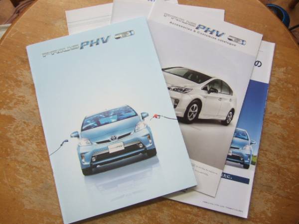 * Prius PHV catalog. 13/1 month * rental Takata attaching 