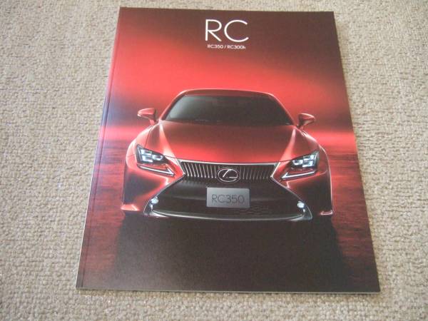 * Lexus RC RC350/RC300h catalog. *14 year 12 month 