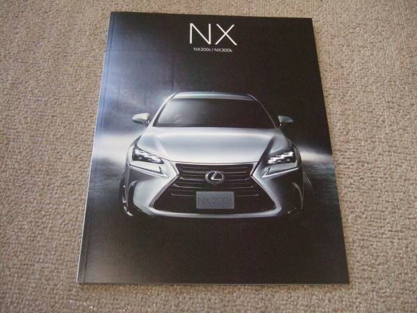 * Lexus NX NX200t/NX300h catalog. *15 year 3 month 