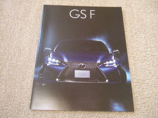 * Lexus GS F catalog. *15 year 11 month 