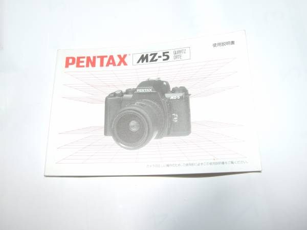  Pentax MZ5 использование инструкция 