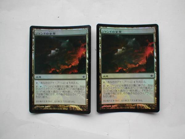 バイン　MTG ジャンドの全景/Jund Panorama foil 日本語4枚、英語1枚_画像2