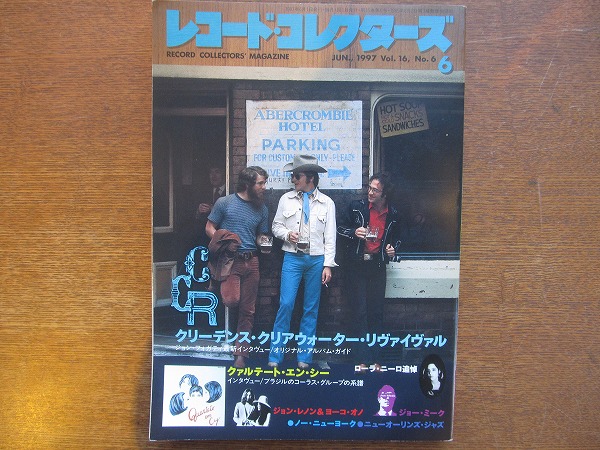 レコードコレクターズ1997.6●CCR/クァルテート・エン・シー_画像1