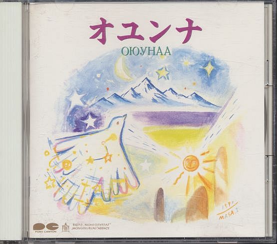 モンゴル オユンナ 日本企画盤CD／オユンナ 1990年 日本盤_画像1