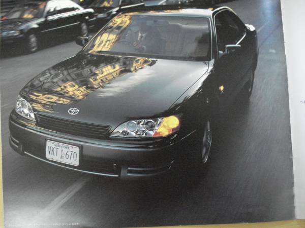 [C335] 91 год 9 месяц Toyota Windom каталог 