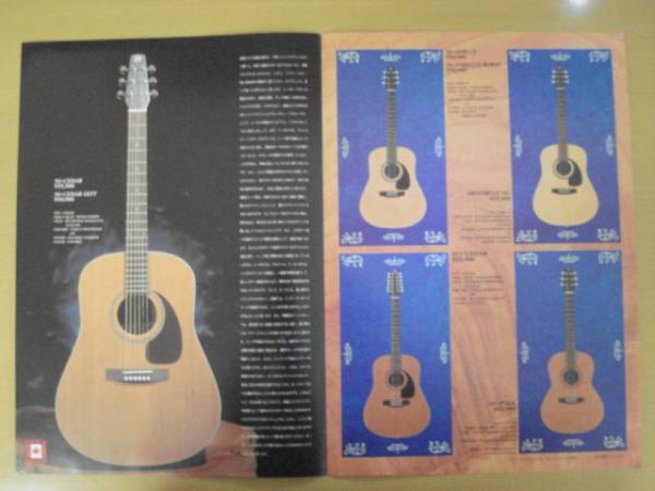 【221】 97年1月 シーガル アコースティックギターカタログ_画像2