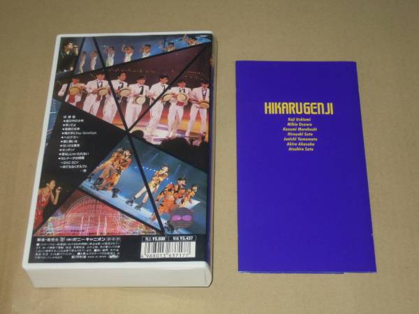  свет GENJI концерт ....!VHS springs концерт 91 прекрасный товар 1991 распродажа для видео брошюра есть 