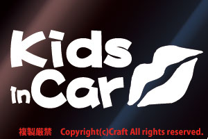 Kids in Car/Lipリップ唇Kissステッカー(B-type/白/15cm）//_画像1