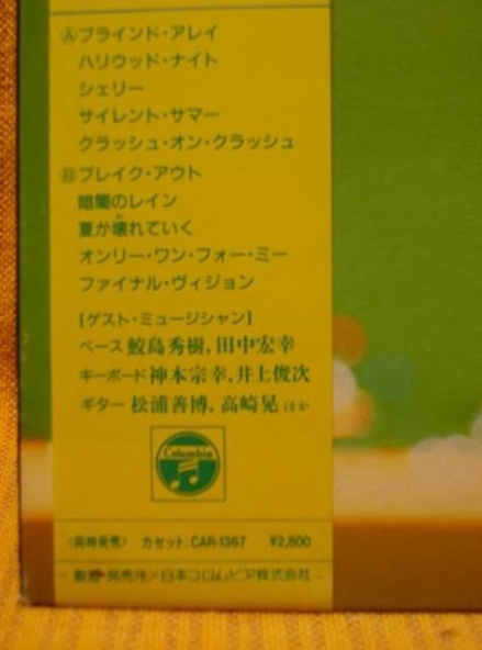 《見本盤》影山ヒロノブ『ボーン・アゲイン』LP～レイジー/高崎晃/ジャパメタ/にほ_画像3