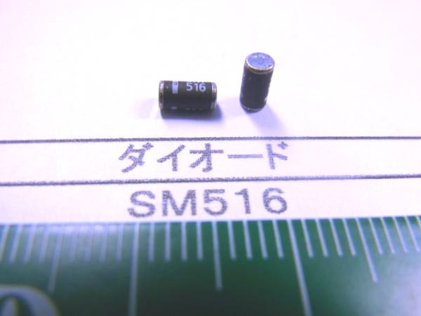 diode : SM516 100 piece .1 collection 