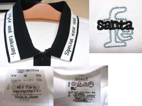 ☆ Сделано в Японии, а шитье вежливо.