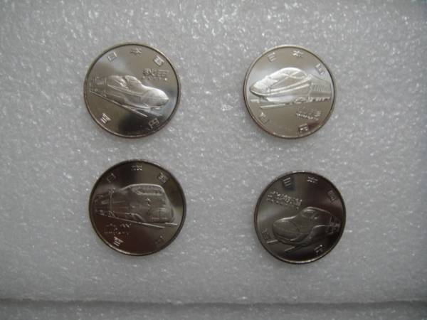 記念硬貨　新幹線鉄道開業50周年記念　100円硬貨4種類 2セット