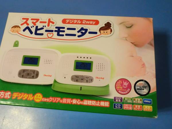  Smart детский монитор Япония уход за детьми аудиомонитор 