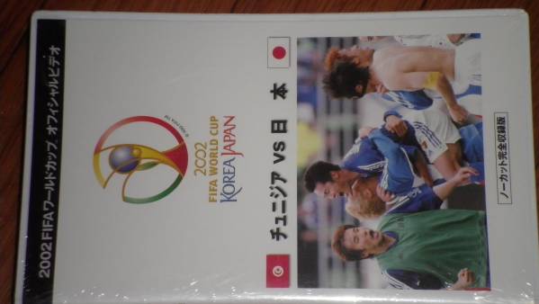  soccer 2002 day .W cup chunijiaVS Japan VHS video 