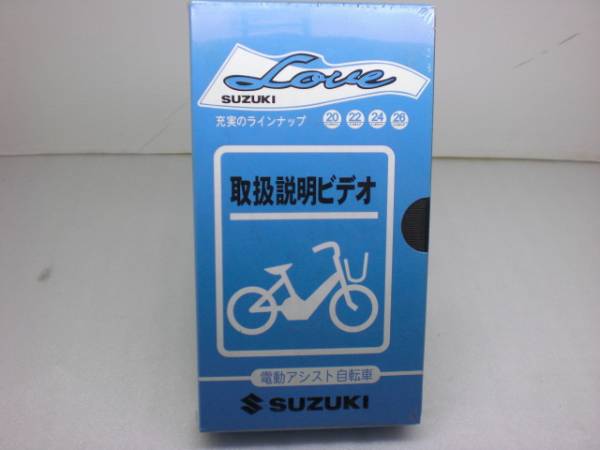  Suzuki year unknown electric bike explanation VTR