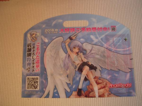 ☆ワンフェス2016冬　ブロッコリー　クリアファイル　Ａｎｇｅｌ　Ｂｅａｔｓ！　天使　未開封新品☆_画像1