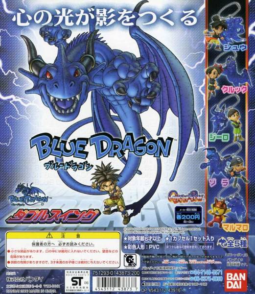 ヤフオク 鳥山明 Blue Dragon ブルードラゴン ダブルス