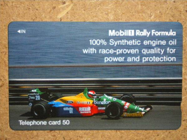 F1/BA8・モービル Mobil テレカ_画像1