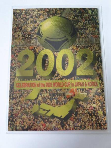 Jカード96 CELEBRATION of the 2002 WORLD CUP in JAPAN & KOREA_画像1
