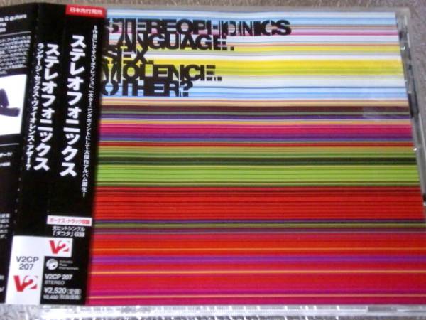 CD　STEREOPHONICS/ステレオフォニックス/SEX VIOLENCE OTHER?_画像1