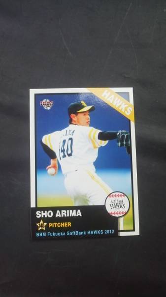 BBM2012 Fukuoka SoftBank Hawks H74 иметь лошадь sho 
