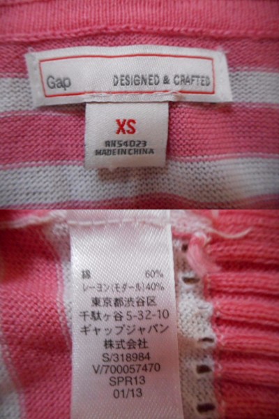 GAPギャップ 未使用ボーダーパーカー ピンク白 XS