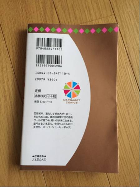 item_image_2