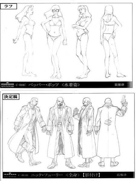 Yahoo!オークション - アイアンマン IRON MAN 設定資料集 Yahoo!オークション - アイアンマン IRON MAN 設定資料集