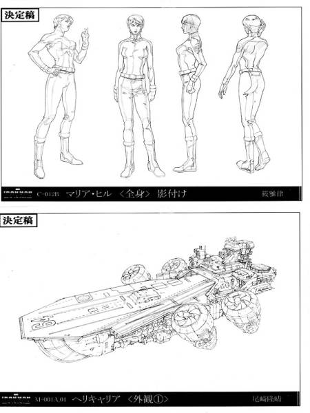 Yahoo!オークション - アイアンマン IRON MAN 設定資料集 Yahoo!オークション - アイアンマン IRON MAN 設定資料集