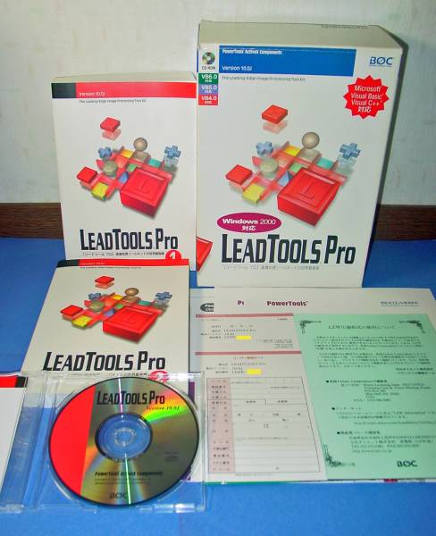 【563】LeadTools Pro 10.0J Windows用 リードツール プロ アプリケーション開発 畫像処理ツール ソフト 畫像解析 フィルタ リージョン API