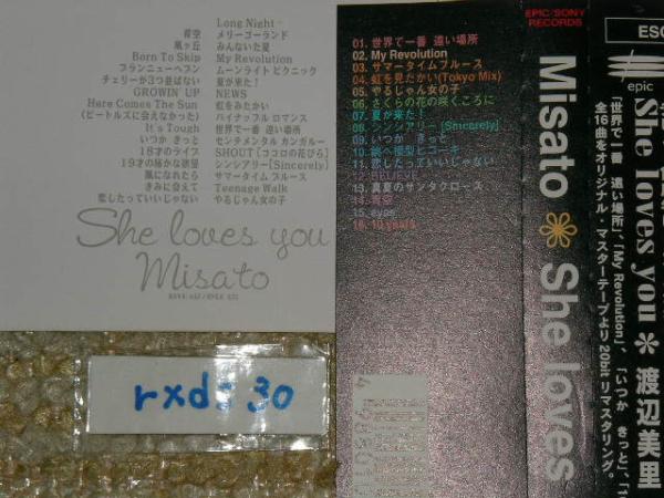  Watanabe Misato she loves youli тормозные колодки лучший CD+VHS комплект быстрое решение 