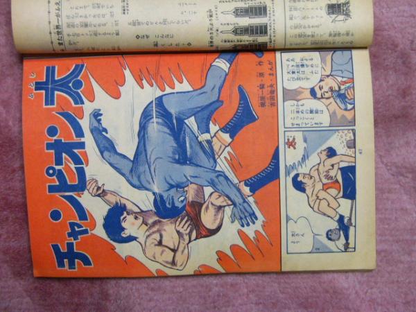 少年マガジン　１９６２?。保短?hào)