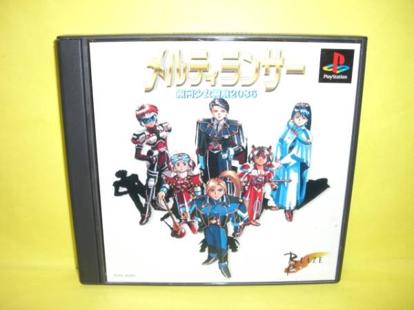 ☆中古☆　PS【メルティランサー　銀河少女警察2086】【即決】