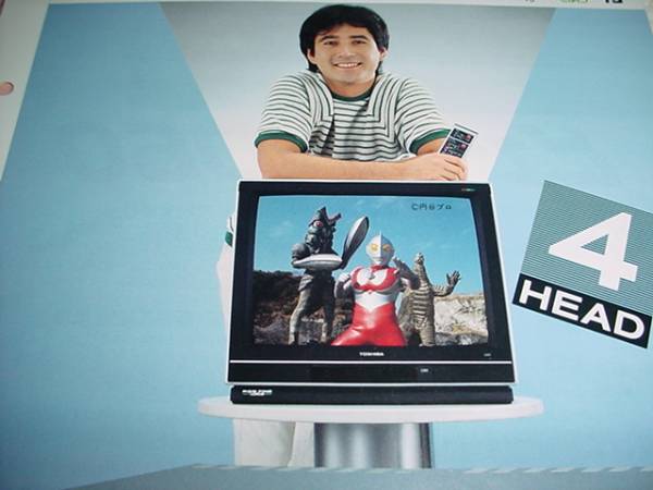 即決！昭和59年7月東芝　ビデオ　新商品ニュース　バルタン星人