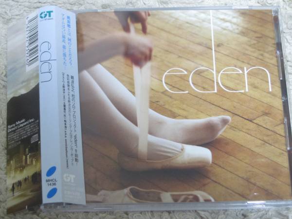 帯付美品 eden　難波弘之ソロプロジェクト 上野洋子