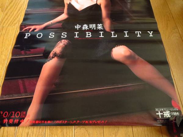 ★貴重!セクシー!