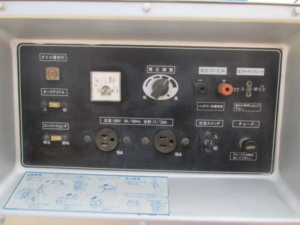 Yahoo!オークション - マキタ 防音型発電機 GS2000A 100V 50 Yahoo!オークション - マキタ 防音型発電機 GS2000A 100V 50