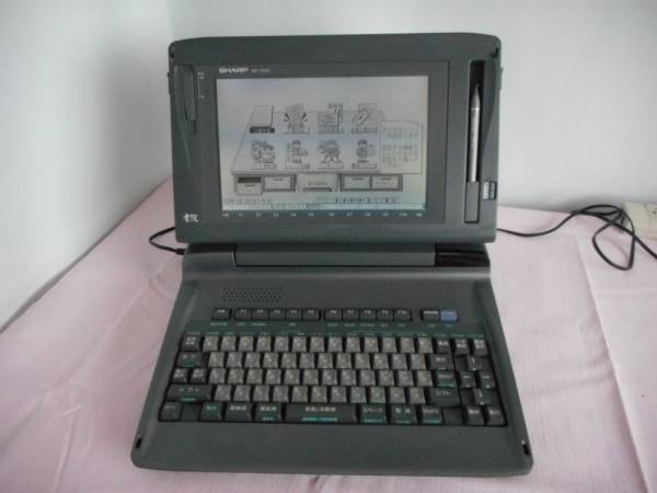 WA1091　シャープ書院WD-X500ワープロ中古品