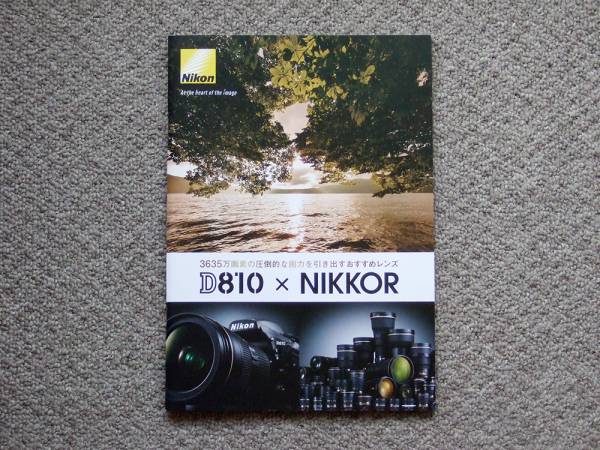 【カタログのみ】Nikon D810 × nikkor 2014.09 検 DX AF-S PC-E