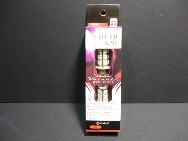  новый товар Valenti S25 type LED стоп-сигнал красный одиночный номер товара =S25S-R1854-1(No.20) обычная цена =9.7 тысяч иен 