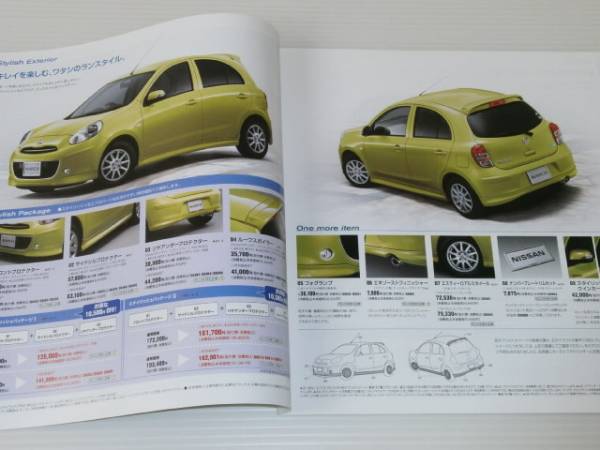 [ каталог только ] Nissan March 2010.7